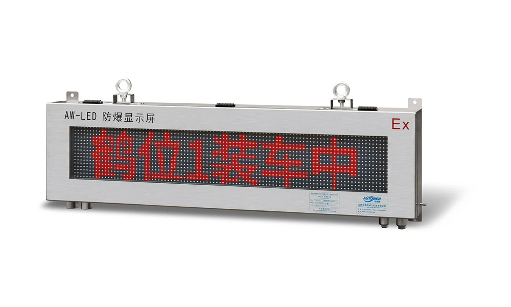 LED LED